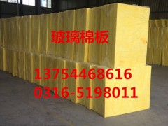 榆林玻璃棉板-榆林铝箔玻璃棉板-风管保温48kg防火玻璃棉板图1
