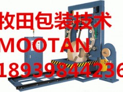 镀锌内护角，镀锌外护角，钢卷纸筒图2