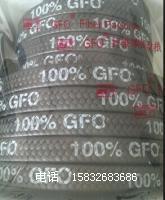 进口GFO纤维盘根,美国戈尔盘根 100%GFO盘根