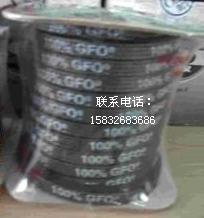 进口GFO高级密封填料(盘根)(规格齐全)