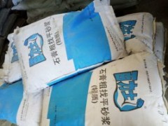 聚合物抗裂抹面砂浆，石膏找平砂浆，底层抹灰砂浆，图2
