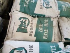 聚合物抗裂抹面砂浆，石膏找平砂浆，底层抹灰砂浆，图3