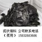 耐磨损高温泥状填料|软填料|泥状盘根|石墨软填料