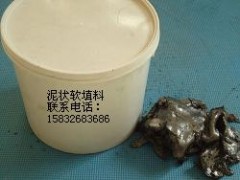 水泵黑色泥状填料图3