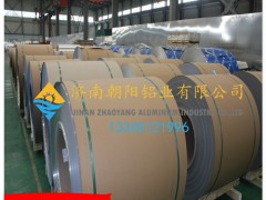 0.7mm保温铝皮批发价格-0.7mm保温铝皮生产厂家图3