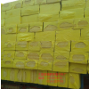 厂家供应外墙A级防火岩棉板，复合岩棉板，憎水岩棉板