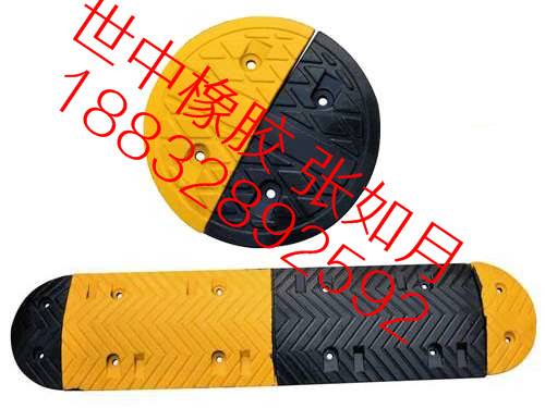 橡胶减速带厂家直销