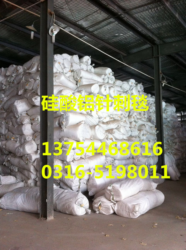 武威硅酸铝针刺毯-武威硅酸铝甩丝毯-耐高温硅酸铝纤维毡