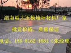 娄底压模地坪_迪凡压模地坪材料质量优，价格低图3