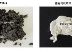 泥状填料 黑白两种规格图3