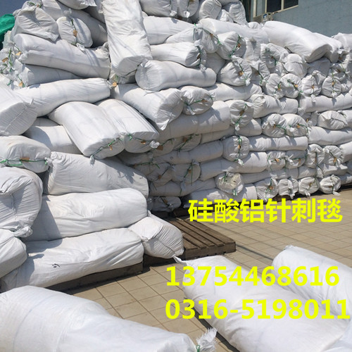 鄂尔多斯硅酸铝针刺毯-硅酸铝甩丝毯-耐高温硅酸铝纤维毡