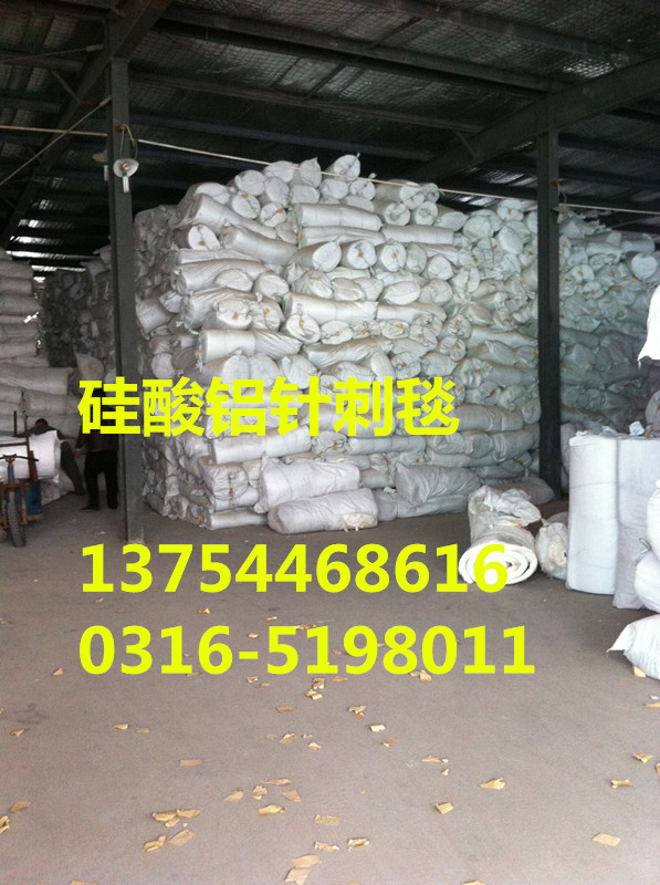 荆门硅酸铝针刺毯-荆门硅酸铝甩丝毯-耐高温硅酸铝纤维毡