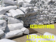 荆门硅酸铝针刺毯-荆门硅酸铝甩丝毯-耐高温硅酸铝纤维毡图2