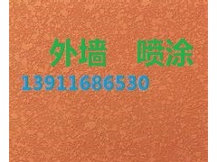 房山区专业外墙保温外墙喷涂签约正规合同图3