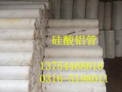 廊坊厂家供应A级防火保温硅酸铝管 设备管道保温硅酸铝管图3