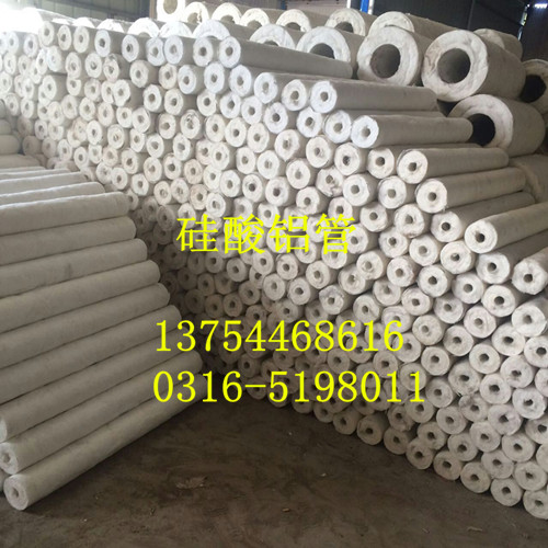 保定厂家定做加工各种规格高档硅酸铝管、出口硅酸铝管