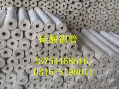 保定厂家定做加工各种规格高档硅酸铝管、出口硅酸铝管图2