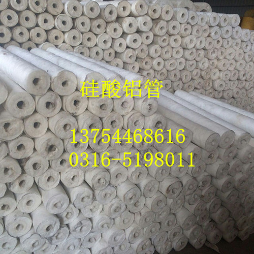 石家庄高温耐火硅酸铝管 批发硅酸铝保温材料 硬质硅酸铝管价格