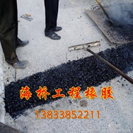 GTF弹塑体桥梁碎石伸缩缝 海桥橡胶货到付款