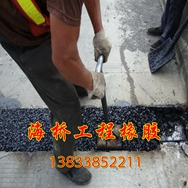 海桥布朗502弹塑体伸缩缝 厂家货到付款