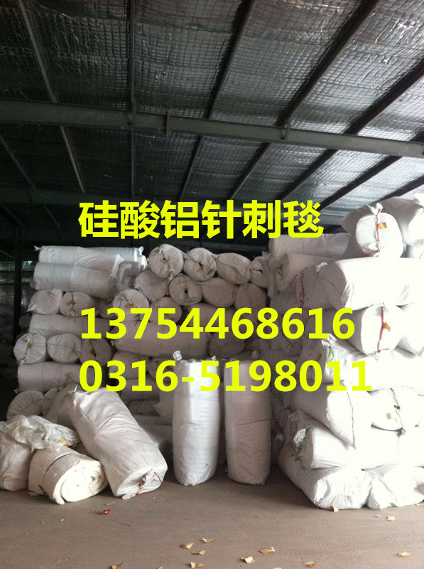 广州硅酸铝针刺毯-广州硅酸铝甩丝毯-耐高温硅酸铝纤维毡