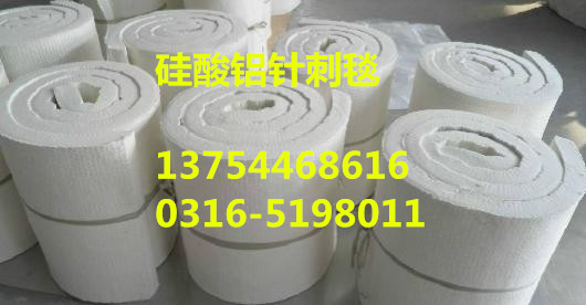 肇庆硅酸铝针刺毯-肇庆硅酸铝甩丝毯-耐高温硅酸铝纤维毡