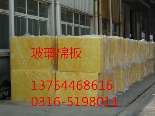 西安华美玻璃棉板代理 铝箔玻璃棉板 防火玻璃棉板48kg价格