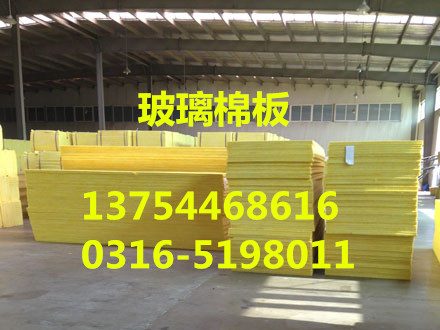 铜川华美玻璃棉板代理 铝箔玻璃棉板 防火玻璃棉板48kg价格