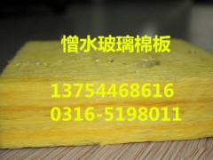咸阳华美玻璃棉板代理 铝箔玻璃棉板 防火玻璃棉板48kg价格图1