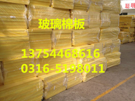 榆林华美玻璃棉板代理 铝箔玻璃棉板 防火玻璃棉板48kg价格