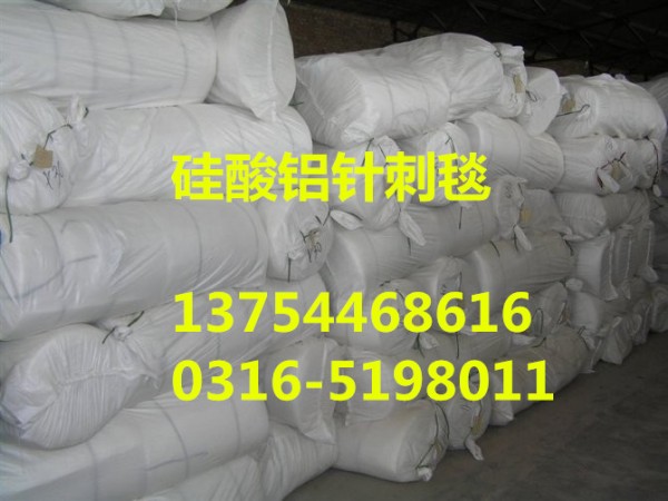 保山硅酸铝针刺毯-保山硅酸铝纤维毡-硅酸铝板-硅酸铝管