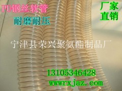 德州木器厂专用耐磨吸尘钢丝伸缩pu软管价格低，免费拿样品图3