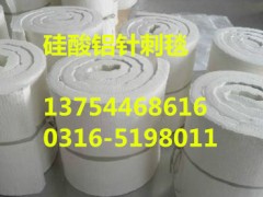 渭南硅酸铝针刺毯-渭南硅酸铝纤维毡-韩城市硅酸铝板-硅酸铝管图3