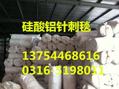商洛硅酸铝针刺毯-商洛硅酸铝纤维毡-商南县硅酸铝板-硅酸铝管图3