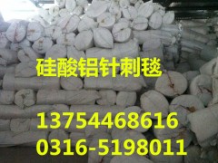 锦州硅酸铝针刺毯-锦州硅酸铝纤维毡-硅酸铝板-硅酸铝管图2