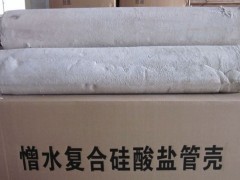 防水硅酸盐板，管，厂家直销硅酸盐，大量供应低价硅酸盐图2