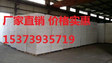 防火保温板,防火保温板厂家,廊坊盛永佳防火保温板厂