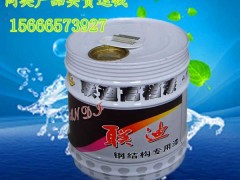 银灰色调和漆 围墙调和漆施工方案图2