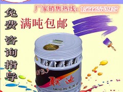 环氧煤沥青防腐漆报价  环氧煤沥青防腐漆图2