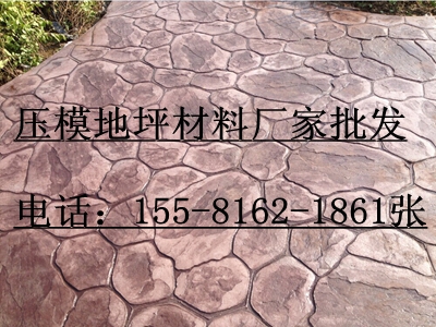 郴州彩色压模地坪
