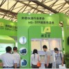 2017上海建筑节能及建筑保温、建筑防水展览会