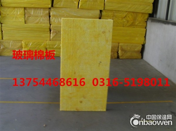 金华玻璃棉板-金华离心玻璃棉板-风管保温25mm铝箔玻璃棉板