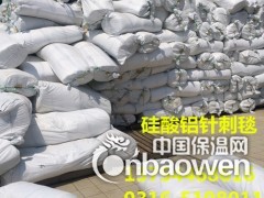 鸡西硅酸铝针刺毯-鸡西硅酸铝纤维毡-硅酸铝板-硅酸铝管图3