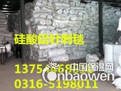 伊春硅酸铝针刺毯-伊春硅酸铝纤维毡-硅酸铝板-硅酸铝管图2