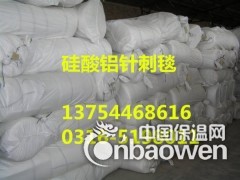 牡丹江硅酸铝针刺毯-牡丹江硅酸铝纤维毡-硅酸铝板-硅酸铝管图3