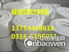 绥化硅酸铝针刺毯-绥化硅酸铝纤维毡-硅酸铝板-硅酸铝管图2