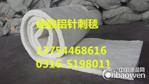 保定硅酸铝针刺毯-保定硅酸铝纤维毡-硅酸铝板-硅酸铝管