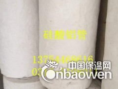 石家庄硅酸铝板 硅酸铝条 硅酸铝纤维毡 硅酸铝管图2