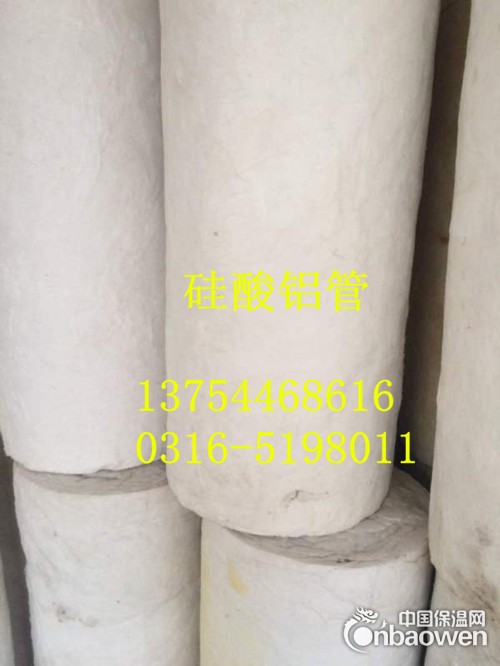 唐山厂家推荐 硅酸铝管 硅酸铝管价格优惠