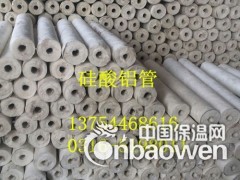 唐山厂家推荐 硅酸铝管 硅酸铝管价格优惠图2